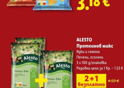 SNACK DAY Тортила чипс