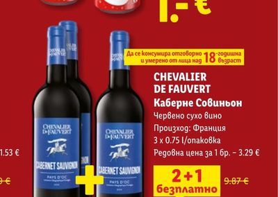 FREEWAY Газирана безалкохолна напитка Кола