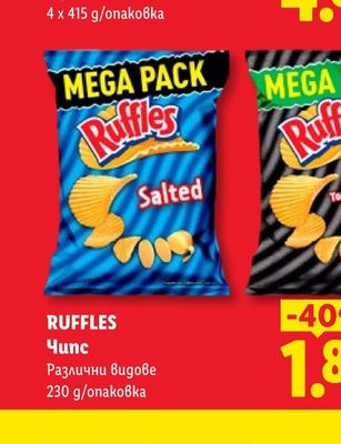 RUFFLES Чипс
