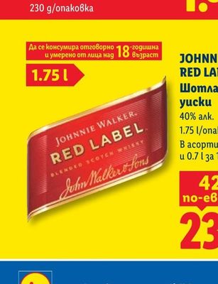 JOHNNIE WALKER RED LABEL Шотландско уиски