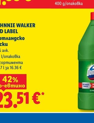 DOMESTOS Универсален почистващ препарат