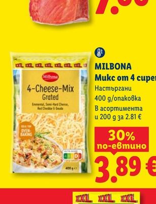 MILBONA Микс от 4 сирена XXL