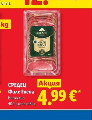 СРЕДЕЦ Филе Елена