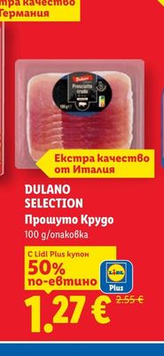 DULANO SELECTION Прошуто Крудо