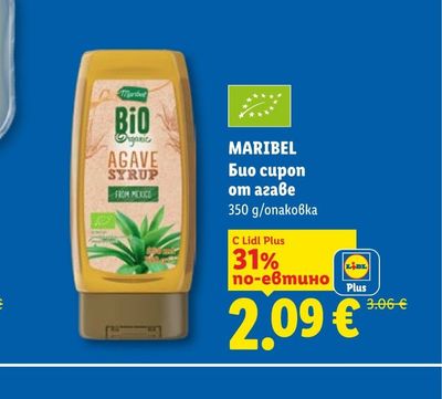 MARIBEL Био сироп от агаве