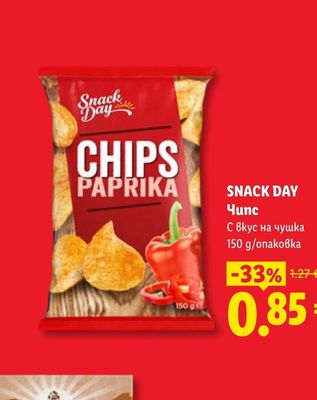 SNACK DAY Чипс С вкус на чушка