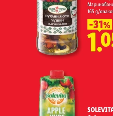 РОДНА СТРЯХА Пукани люти чушки Мариновани