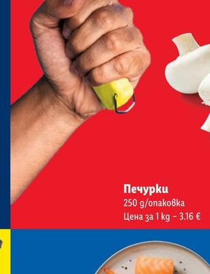 SELECT&GO Суши сет Сапоро