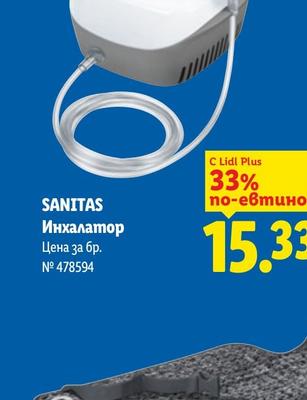 SANITAS Инхалатор