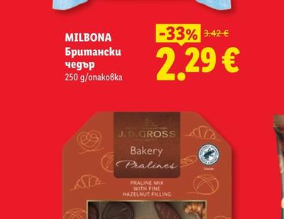 MILBONA Британски чедър