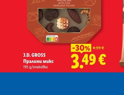 J.D. GROSS Пралини микс