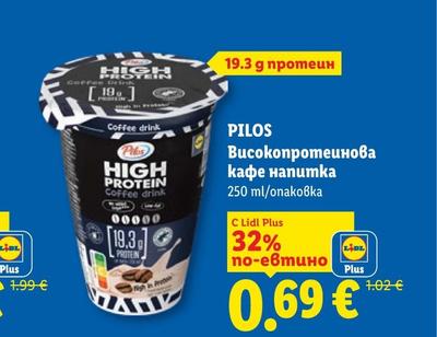 PILOS Високопротеинова кафе напитка