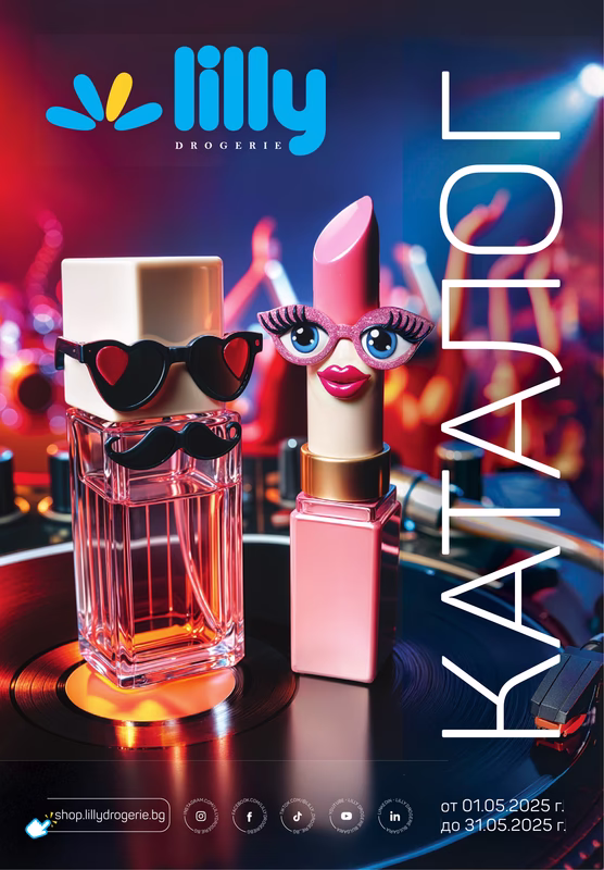 Brochure 01.05.2025 - 31.05.2025