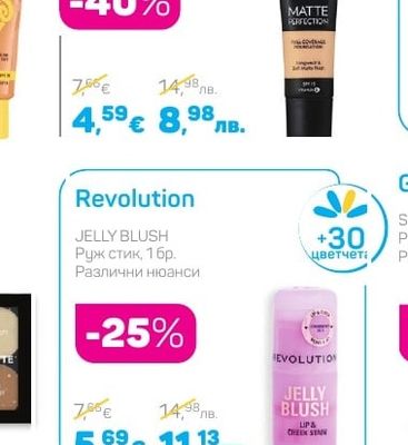 Golden Rose MATTE PERFECTION Фон дьо тен