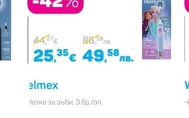 Oral-B Електрическа четка за зъби