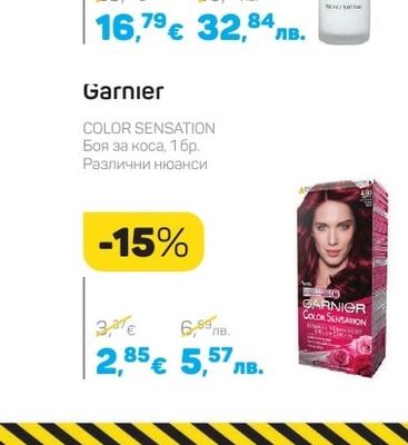 TirTir MILK SKIN TONER LIGHT Тонер за лице, 150 мл
