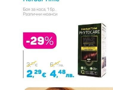 Herbal Time Боя за коса