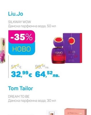 Liu.Jo SILKWAY WOW