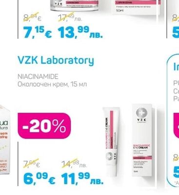 VZK Laboratory Крем за лице, 50 мл