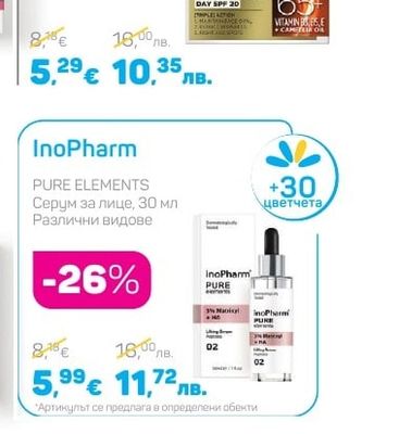 L'Oréal Paris Крем за лице, 50 мл