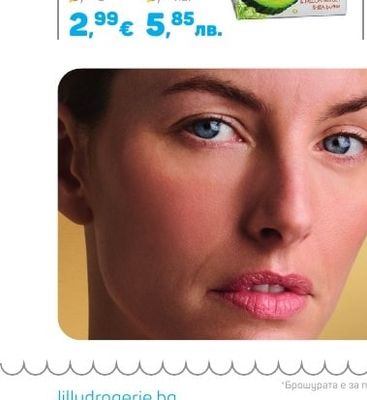 Bilka Крем за лице, 40 мл