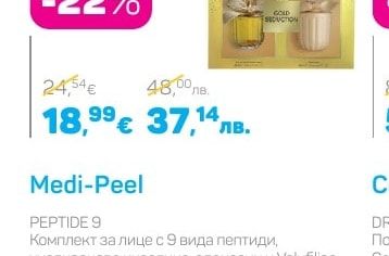 Women Secret GOLD SEDUCTION