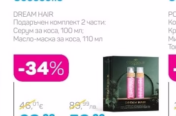 Cocosolis DREAM HAIR
