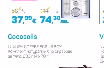 Cocosolis LUXURY COFFEE SCRUB BOX