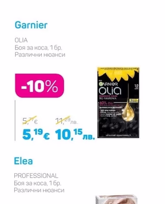 Garnier OLIA