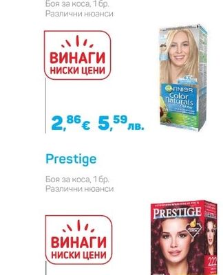 Garnier COLOR NATURALS
