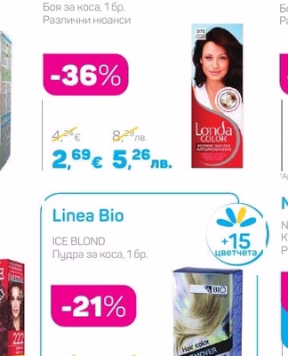 Londa COLOR