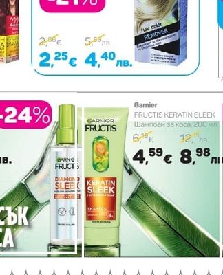 Linea Bio ICE BLOND
