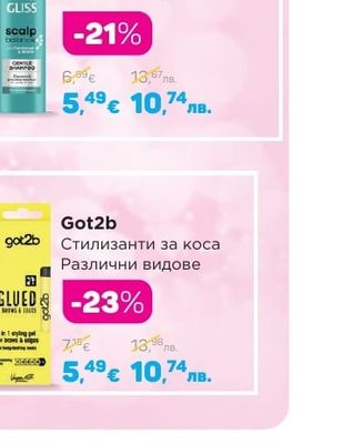 Gliss Scalp Balance Шампоан за коса