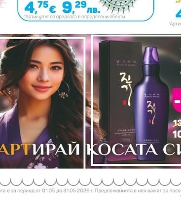 Doori Еко четка за коса Различни видове