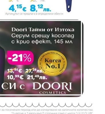 Titania Четка за коса 1321 Различни видове