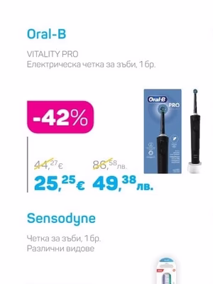 Oral-B Електрическа четка за зъби