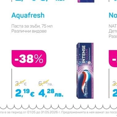 Oral-B Паста за зъби, 75 мл Различни видове