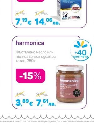 Fortex L-карнитин Ликуид 1500