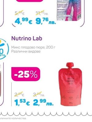 Abo Pharma МАГНЕФОРС 500 ДЕПО+В6 Магнезий, 500 мг с удължено действие
