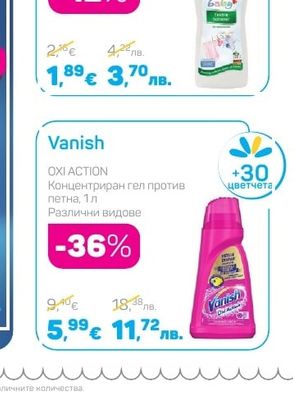 Fairy Platinum+ Капсули за съдове