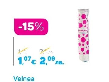 Velnea PROFESSIONAL Течен кератин