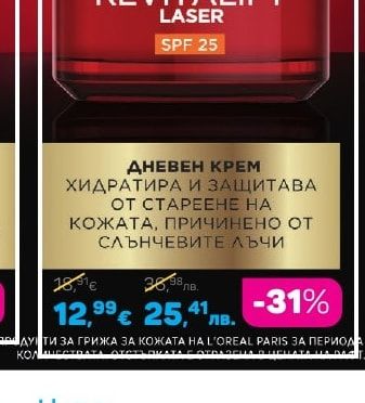 Llums Пудра бронзираща