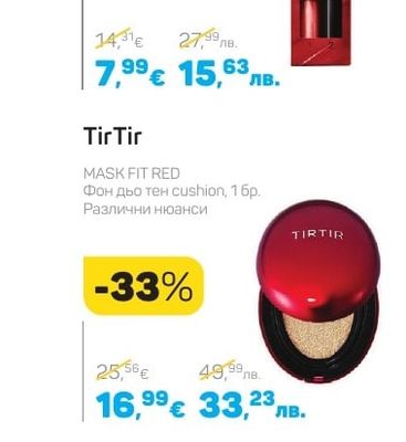 Max Factor LIPFINITY