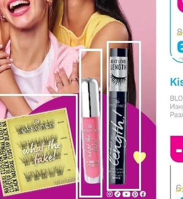 Eylure INDIVIDUALS Изкуствени мигли, снопчета, 1 оп.
