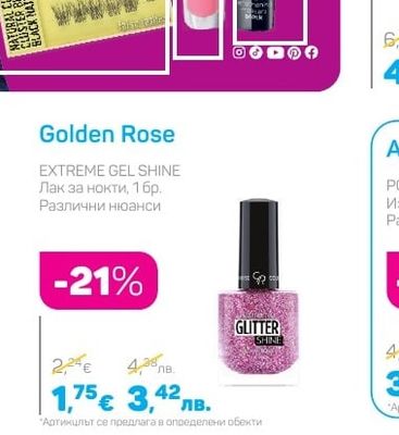 Kiss BLOWOUT Изкуствени мигли, 1 чифт