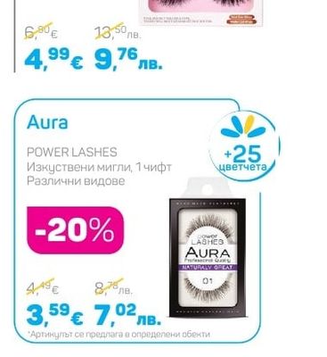 Golden Rose EXTREME GEL SHINE Лак за нокти, 1 бр.