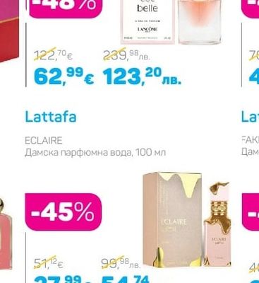Lancôme I A VIE EST BELLE
