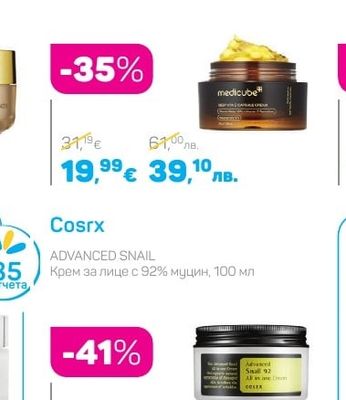 Medicube DEEP VITA C CAPSULE