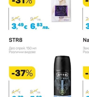 Doori Маска за коса