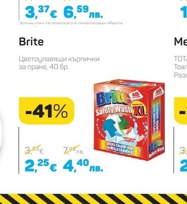 O.B. EXTRA PROTECT или ORGANIC Тампони